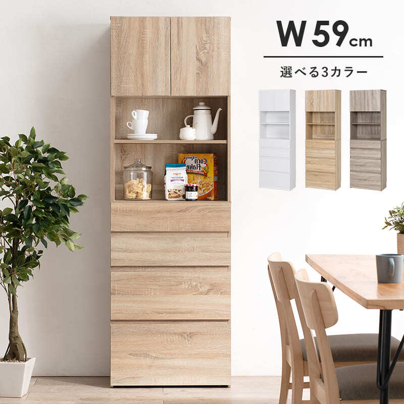ランドリー収納 ランドリーチェスト 幅60 高さ180 ランドリー サニタリー収納 隙間収納 すき間収納 洗面所収納 脱衣所 おしゃれ リビング 引出し シンプル 北欧 ホワイト 白 ナチュラル グレー キッチン リビングなどで使える優れもの! 収納家具 新生活