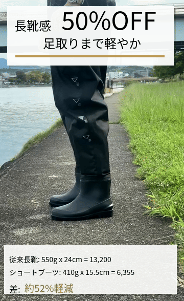 GranWalker グランウォーカー ショートブーツ チェストハイウェーダー ラジアルソール 軽量 完全防水 釣りグッズ 渓流 サーフ アウトドア用 キャンプ