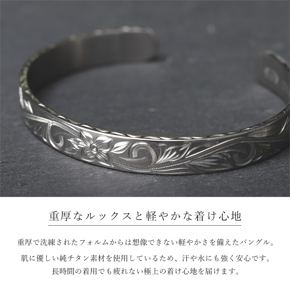 金属アレルギー対応 バングル ハワイアンジュエリー 刻印 無料 誕生石 試着サービス無料 純チタン オープンバングル ブレスレット 腕輪 BY THE SEA バイザシー メンズ レディース プレゼント 【品番：TIB1018】