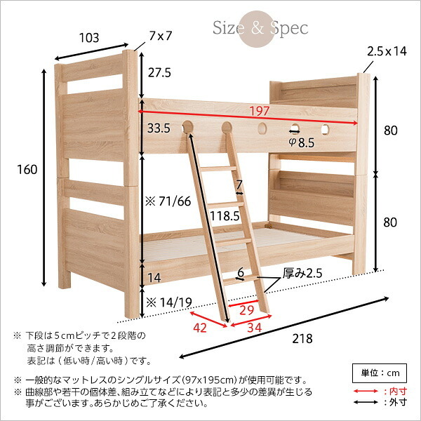 木目調 二段 2段 COCCO コッコ 宮付き はしご付き おしゃれ ナチュラル 大人用 子ども 耐荷重300kg 北欧 新生活
