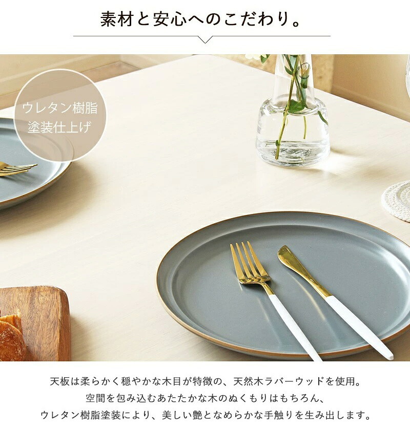 ダイニング家具 5点セット ダイニングテーブル 130cm幅 白 ダイニングセット 北欧 ダイニング5点セット カフェ風 4人掛け ダイニングチェア 4脚セット ホワイト 木製 おしゃれ 天然木 無垢 ウレタン塗装 4人 4人用 四人用 高級感
