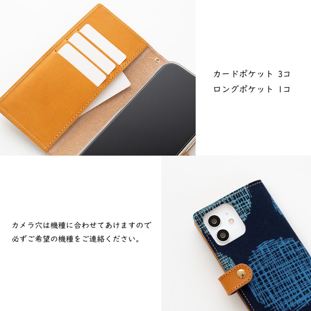 全機種対応 スマホケース 手帳型【 シャビードット 】 ゴールドパーツ スマホショルダー