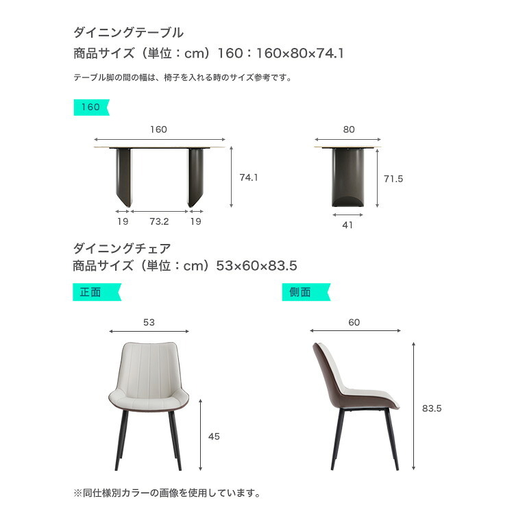 ダイニング家具 ダイニングテーブル＆チェア-オレンジ(背面：ブラウン)- 5点セット 160cm