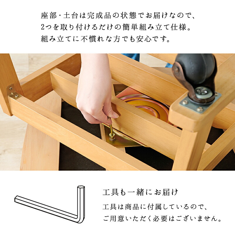 ダイニング家具 コタツチェア ダイニングチェア 回転式 キャスター付き KOC-7059 こたつチェア 回転いす 肘付き ダイニングこたつ対応チェア ダイニングコタツチェア 暖気抜け防止 360度回転