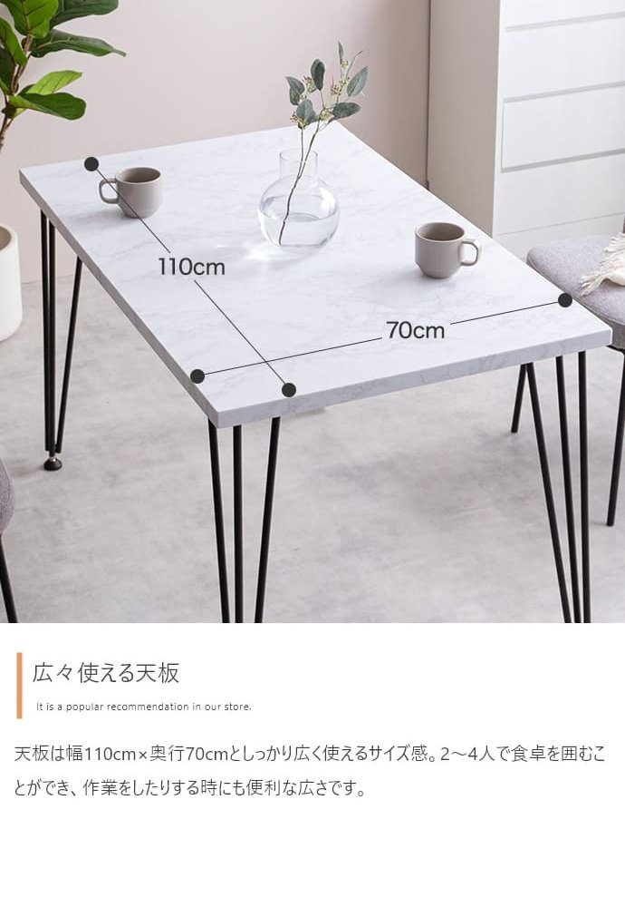 ダイニングテーブル テーブル デスク 学習机 食卓 黒脚 3本脚 奥行70 テーブル単体 韓国 インテリア コンパクト 一人暮らし 幅110 リビング キッチン カフェ PC パソコン リモート テレワーク 在宅 新生活