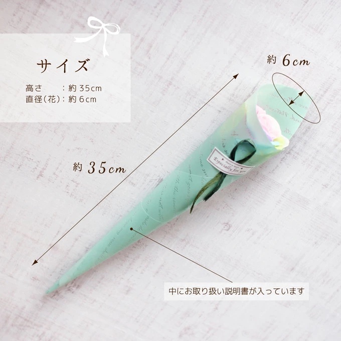 おめでとう★ソープフラワー　一輪ブーケ　フロストレインボーパステル　【注文は10本から】（花束 石けん シャボン アロマ フレグランス 造花) 卒業 卒園 入学 入園 ウェディング送迎 発表会パーティー 記念イベント 開店 周年記念 お礼 送別 引越し 退職 転勤 プチギフト お供え 敬老の日 ディアクリエーション
