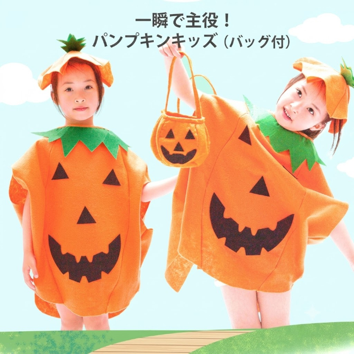 ハロウィン 衣装 子供 かぼちゃ コスプレ 仮装 キッズ 大人サイズ 親子 お揃い パンプキン コスチューム ポンチョ ケープ 家族 ハロウィンパーティー イベント