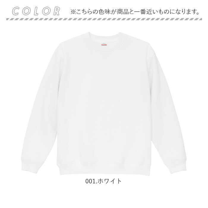 スウェットメンズ 通販 トレーナーメンズ ラグランスリーブ ユナイテッドアスレ クルーネックスウェット 無地スウェット 裏パイルスウェット ルームウェアメンズ トレーナー ユニセックススウェット 部屋着トップス おしゃれ 長袖トレーナー 綿100 綿 通学