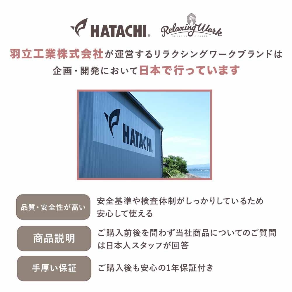 【公式】 HATACHI ホット マッサージクッション【医療機器認証取得】 RelaxingWork リラクシングワーク | ハタチ マッサージクッション マッサージ 首 肩こり 解消グッズ 腰痛 首コリ 温熱ヒーター ギフト プレゼント 母の日 マッサージクッション【送料無料】