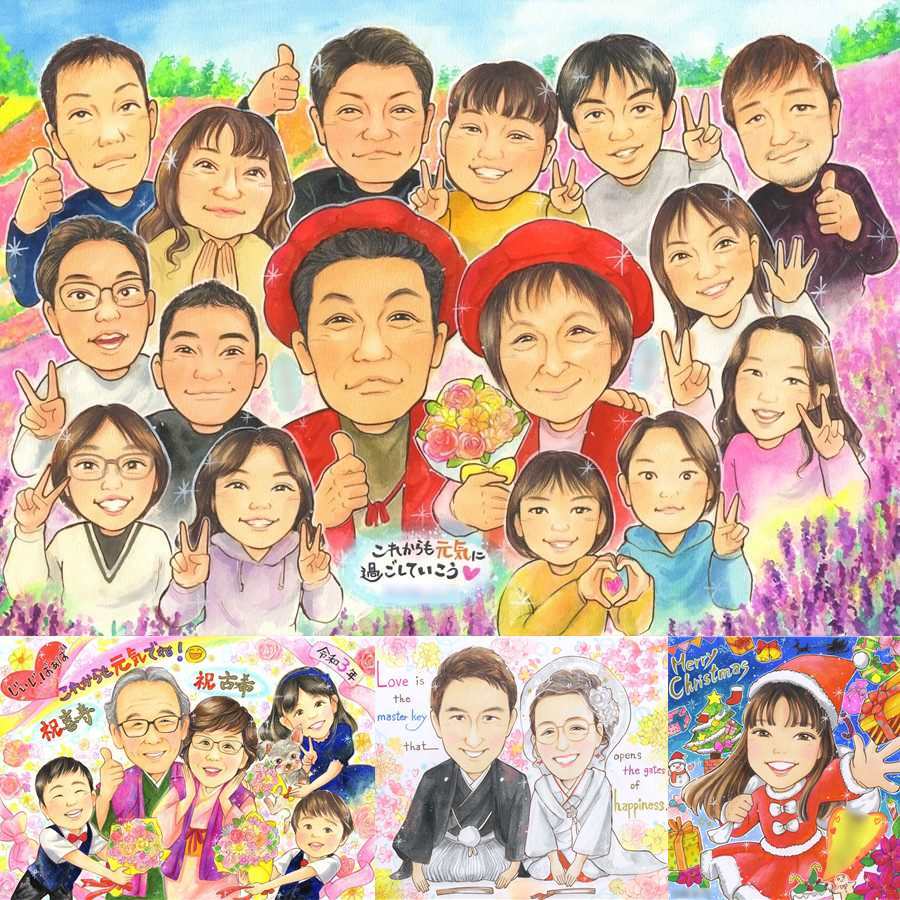 誕生日のプレゼントに、感謝の気持ちが伝わる似顔絵ギフト。 家族 似顔絵 贈り物 名入れ 手描き プレゼント ギフト 誕生日 お祝い 記念日 記念 家族 大人数 ご両親 祖母 両親 家族 祖父 修正無料 下書き確認 名入れ かわいい 似てる 宝物 そっくり 一生もの 家族 宝物 お祝いの品 クリスマス お祝い返し カラフル オリジナル 大量注文 バレンタインデー 引っ越し 結婚祝い 米寿祝い
