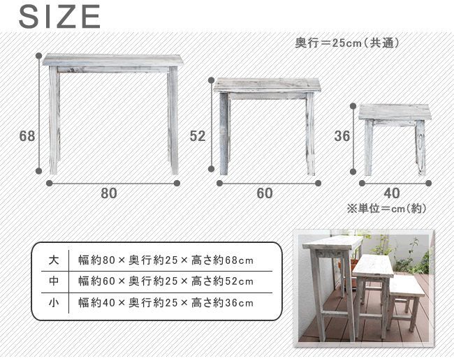 チェア 椅子 ホワイトスツール風花台 3点セット YT-406080WW 送料無料 収納 木製 北欧 キャスター ボックス 丸いす 丸イス