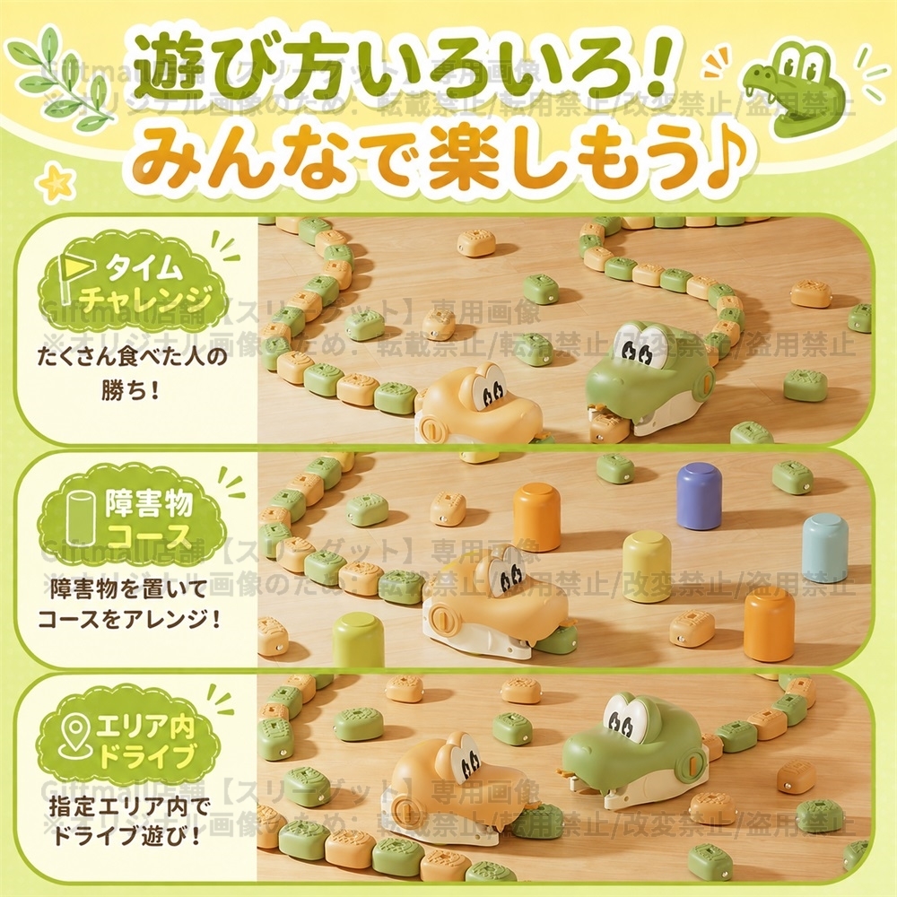 ヘビ食いゲーム マグネット連結ヘビ 知育玩具 磁石連結 子供 USB 女の子 知育おもちゃ 蛇おもちゃ ラジコンカー ヘビ型リモコンカー 磁石で無限に伸ばせる マグネット連結 充電式 3 男の子 4 歳 5 歳 誕生日プレゼント 親子