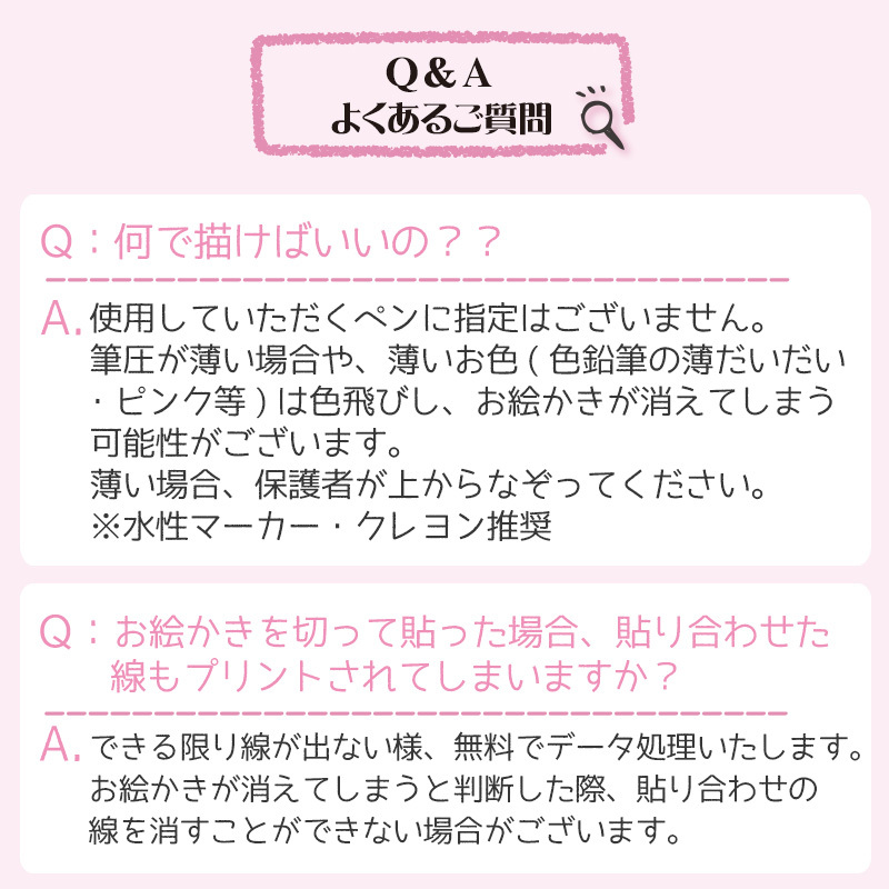 LNEで簡単★みんなで作る お絵かき 寄せ書き エコバッグ トートバッグ 誕生日 うちの子 わんこ にゃんこ 卒業記念品 卒団記念品 プレゼント ギフト 友達  敬老の日 母の日 父の日 祖父 祖母 お絵かき水筒【825】