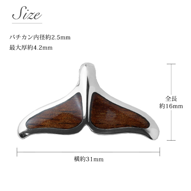 ハワイアンジュエリー コアウッド ホエールテール ネックレス 刻印 無料 精霊の宿る木 お守り aumakua シンプル シルバー925 ギフトラッピング可能 チェーン 長さ選べる aumakua メンズ レディース 誕生日 プレゼント ハロウィン 【品番：CG-024-61-02】