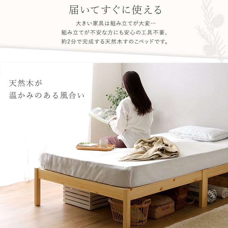 ベッド 寝具 2分で完成！組立簡単 ハイタイプ【Trans-トランズ-】(セミシングルショート)