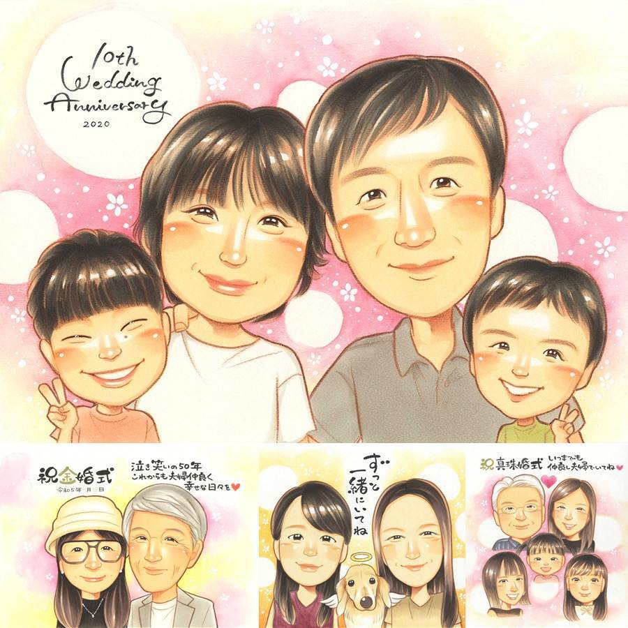 結婚10周年のギフトに、飾りたくなる似顔絵を贈りませんか。大切なお祝いにも安心してご注文いただけます。 結婚記念日 ギフト 似顔絵 名入れ プレゼント 手描き 贈り物 結婚10周年 銀婚式 結婚記念日 家族 両親 夫婦 修正無料 名入れ 下書き確認 かわいい 喜ばれる 一生もの 親孝行 記念日 結婚10周年 周年 親孝行 感謝 ホワイトデー ブライダルギフト 節目 ハロウィン 披露宴 還暦祝い