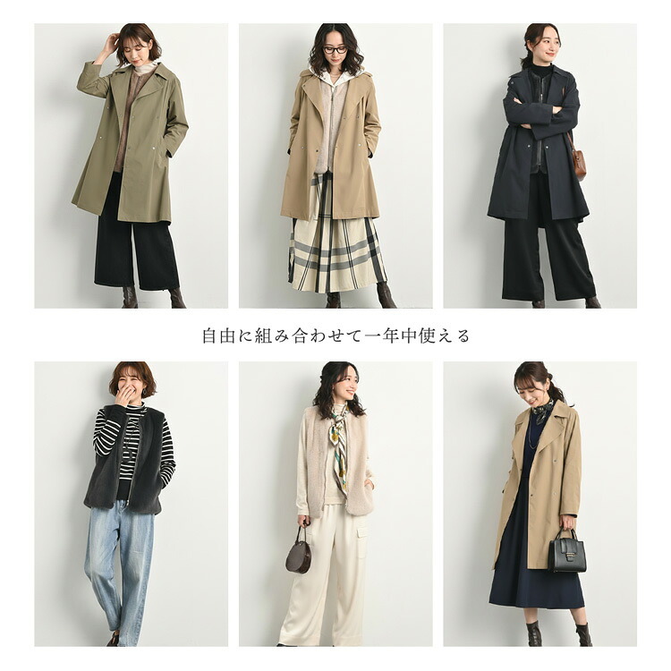 トレンチコート レディース アウター ファーベスト セット 二点セット ストレッチナイロン シルキー 光沢 上品 フェイクファー 単品使い レイヤード ロング丈 秋冬 防寒 着回し 5F (08000368r)