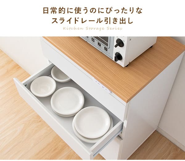 食器棚 キッチン収納 キッチンラック 宮武製作所幅60 Semplice センプリチェ ホワイト 白 引き出し 収納 天板タイル キャスター付 コンセント付 コンパクト おしゃれ 北欧 ナチュラル キッチンボード レンジボード スリム 薄型 耐熱タイル