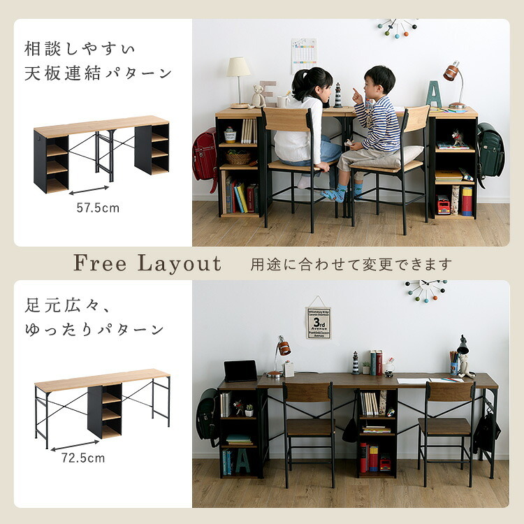 デスク チェア ヴィンテージツイン 90×90cm 新生活