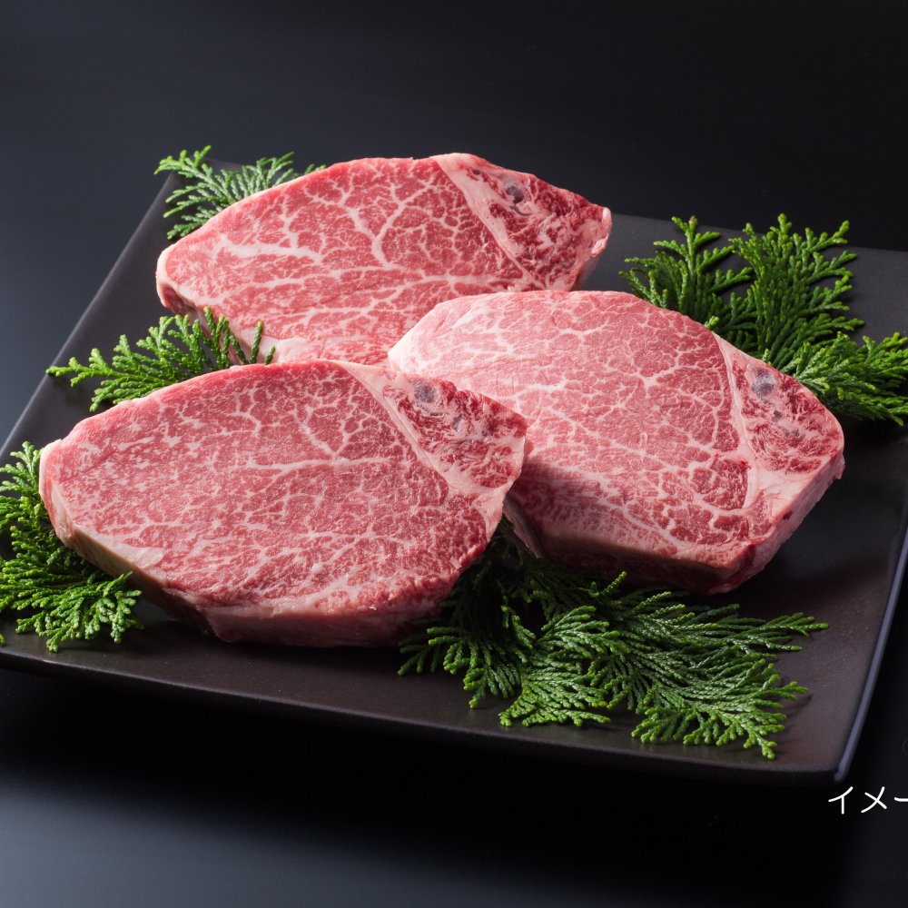  国産黒毛和牛ヘレステーキ　HST-03【送料無料※一部地域を除く】牛肉  ギフト 御中元 御歳暮 御礼 結婚内祝 出産内祝 粗品 快気祝い 
