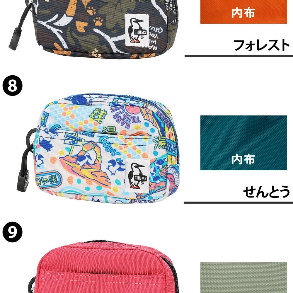チャムス ポーチ ミニ 薄型 小物入れ CHUMS リサイクルデュアルソフトケース CH60-3987 メンズ レディース キッズ 誕生日プレゼント ギフト ラッピング無料 【正規代理店】