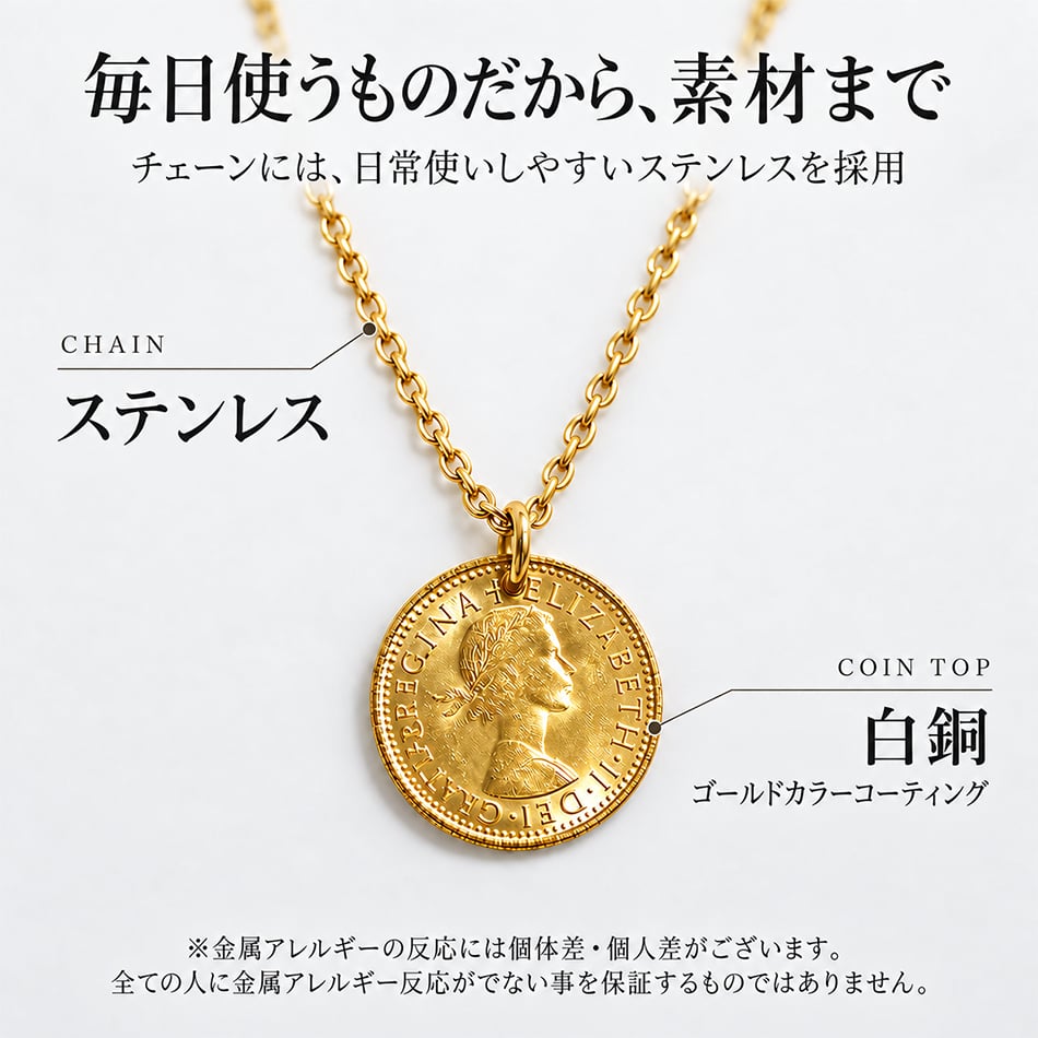 6ペンス コインネックレス ゴールド  ネックレス コイン 日本製 送料無料 6ペンス コイン 幸せを運んでくれる サムシングフォー マザーグース 金属アレルギー対応 レディス メンズ メール便