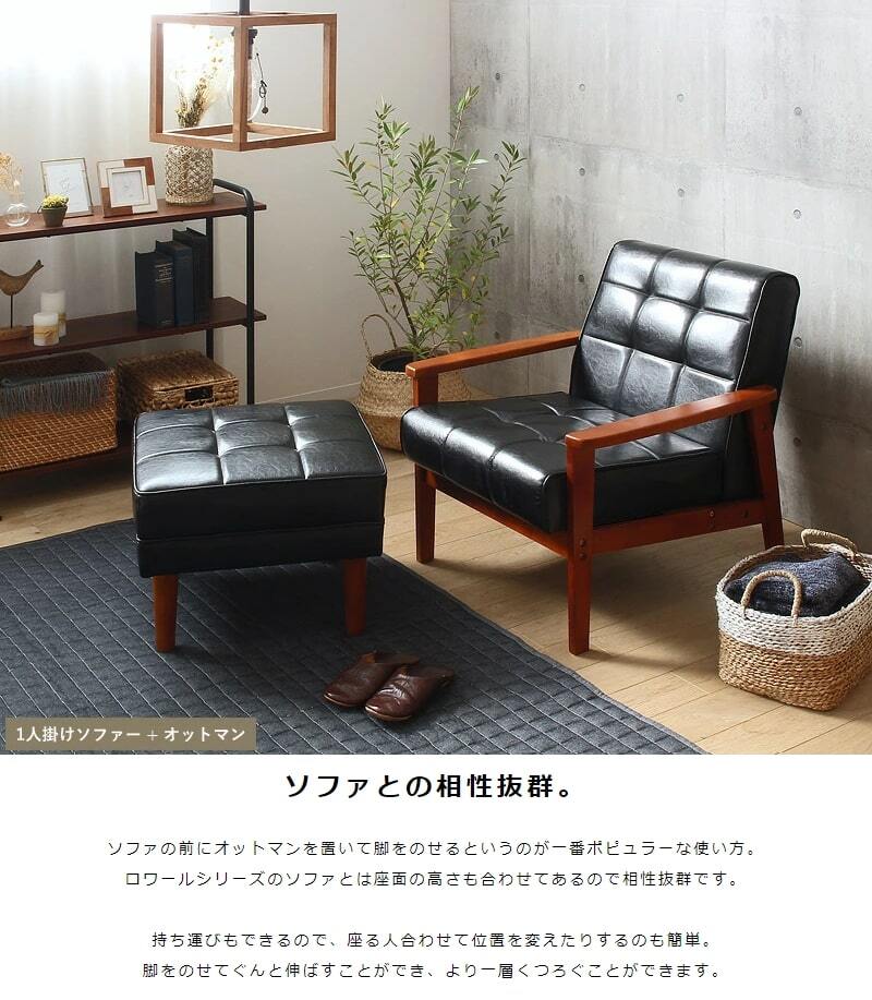 オットマン スツール 1人掛け 足置き 一人掛け 椅子 合皮 レザー コンパクト ヴィンテージ アンティーク ブラック リビング カフェ 北欧 おしゃれ 新生活