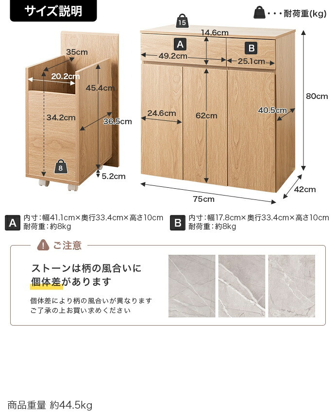 ゴミ箱付きキッチンカウンター 幅75cm×奥行42cm×高さ80cm コンパクト 大容量 ナチュラル パーティクルボード メラミン 組立品 使いやすく分別ラクラク 2連タイプと3連タイプの2種類をご用意しました 理想のキッチン空間を作り出します