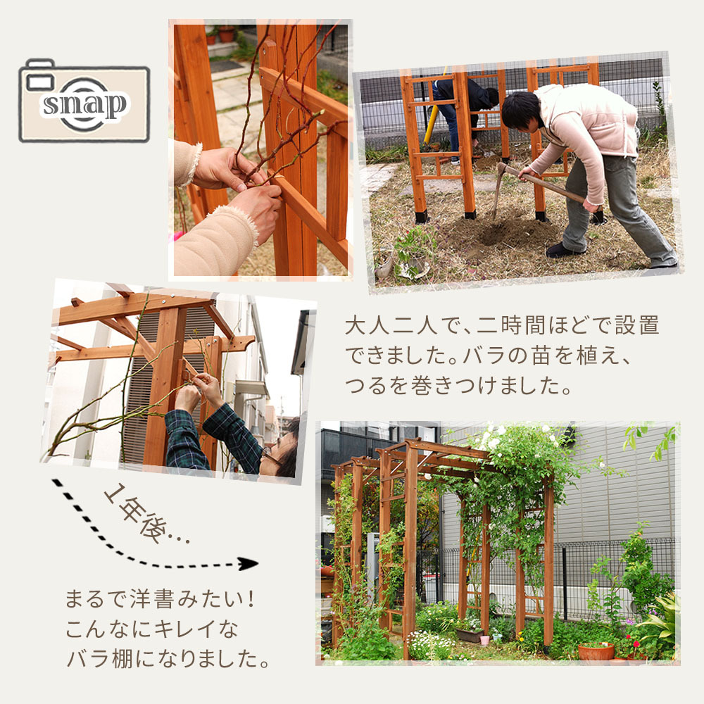 ガーデン エクステリア 天然木製アーチ アーチ 木製 パーゴラ DIY キット 菜園 鉢置き 花置き台 玄関 バルコニー ベランダ 屋外 おしゃれ お庭 ガーデニング 園芸 190 3台（平地用金具セット） FLPG-R1900HB-3PSETアーチ