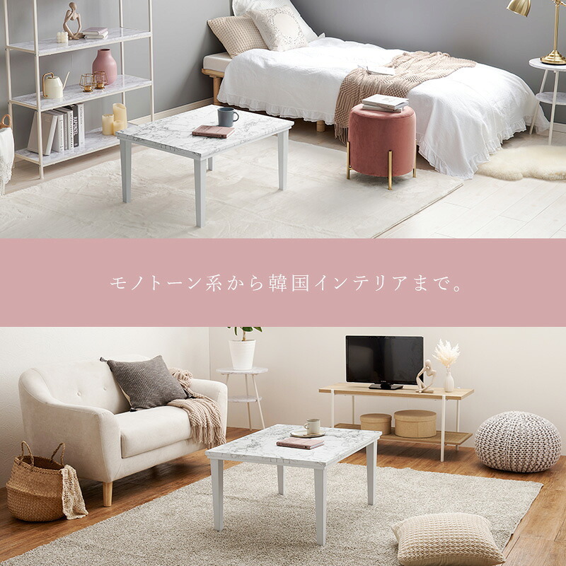 テーブル こたつ 75×60cm コンパクト カジュアルコタツ マーブルホワイト 大理石柄 おしゃれ アルラM コタツ 炬燵 メラミン 耐水 300W石英管ヒーター 通年 リビング 新生活