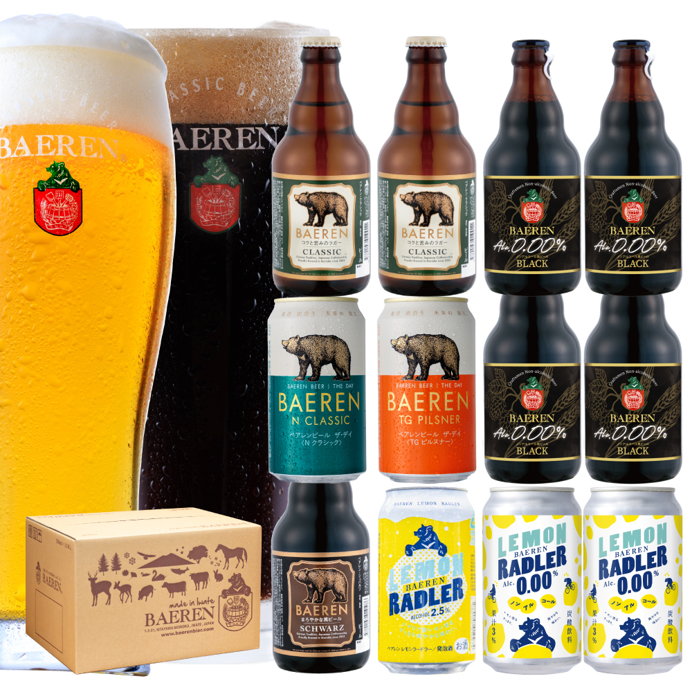 ベアレン ノンアル＆定番ビールギフト【 ノンアルコールビール 飲み比べ ビール クラフトビール 地ビール プレゼント 誕生日 家飲み お祝い お返し 内祝 寿 御祝 御礼 こだわり工場直送 人気 おすすめ 詰合せ お酒 】送料無料 (一部地域を除く）