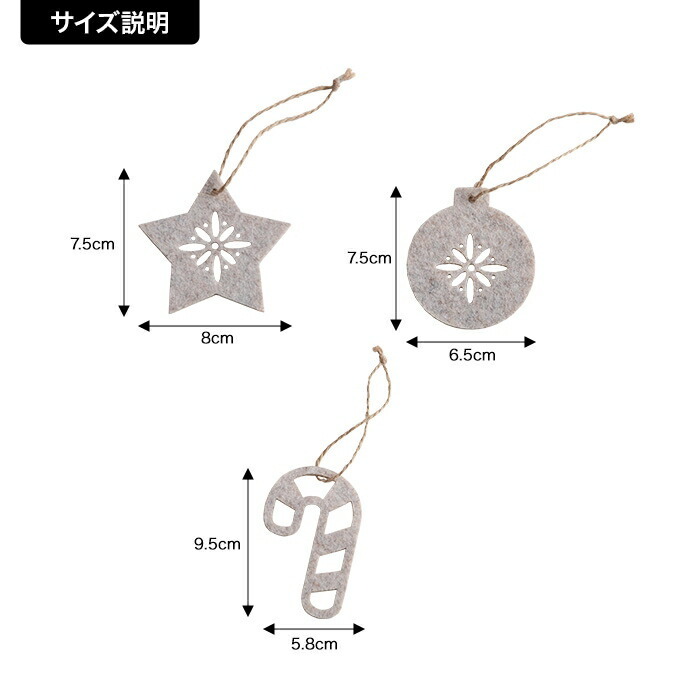 キッズ家具 子供用 フェルトオーナメント 14点セット Talvi タルヴィ ツリーオーナメント ツリー飾り 飾り付け 装飾 サンタ トナカイ スター ボール ステッキ リビング 子供部屋 壁 おしゃれ