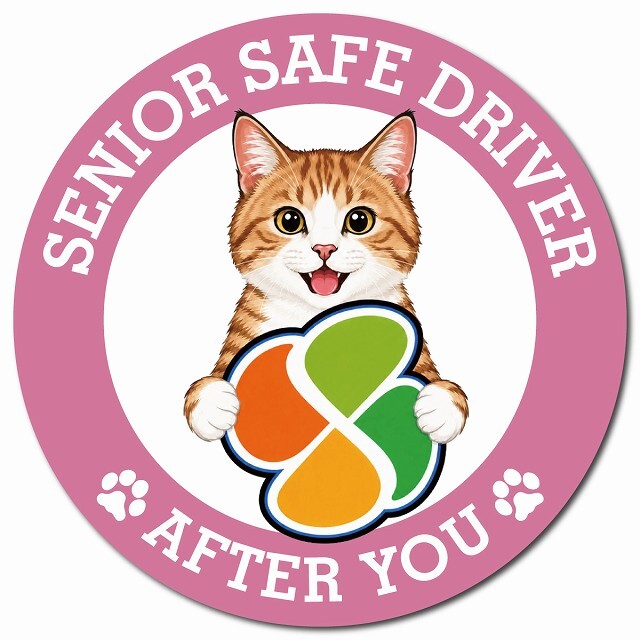 カーサイン 高齢者マーク SENIOR SAFE DRIVER 茶白 マグネット 強力 直径13cm 肉球 日本製 車 ステッカー