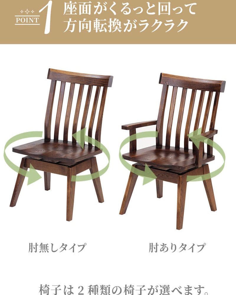 ダイニング家具 ダイニングテーブル 6点セット ダイニング テーブル タモ長方形 幅 180cm オーク材 無垢材 木製 天然木 天板 一枚板 食卓 ナチュラル 食卓椅子 シンプル モダン おしゃれ