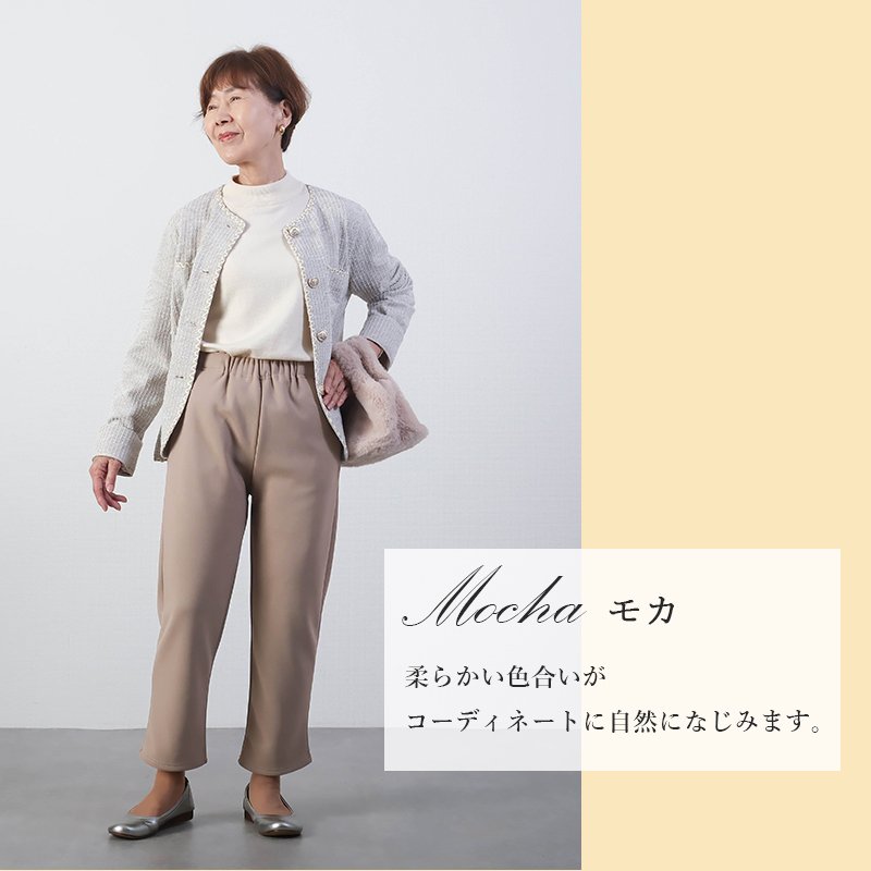 シニアファッション レディース 80代 70代 60代 90代 秋冬 あったか 高齢者ズボン 婦人用 あったか裏ベロア ゴム入れ替え かるらくのびパンツ 股下55/58cm おばあちゃん 服 誕生日 プレゼント 婦人服 女性 ハイミセス ミセス 祖母 お年寄り 老人 高齢者 ズボン（cki-fb2-tc0064）