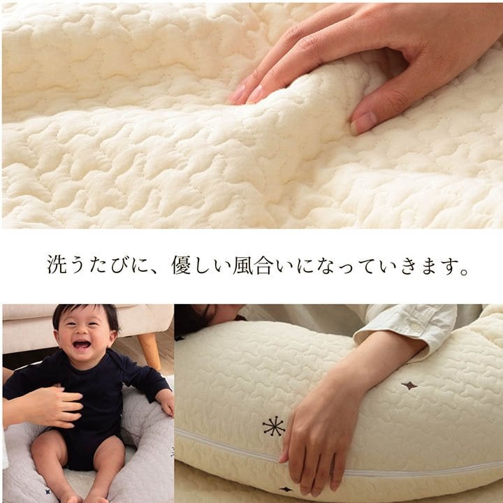 クッション マルチ 綿 100% 授乳 サポートイブル 抱き枕 洗える 赤ちゃん ギフト 約31×110cm