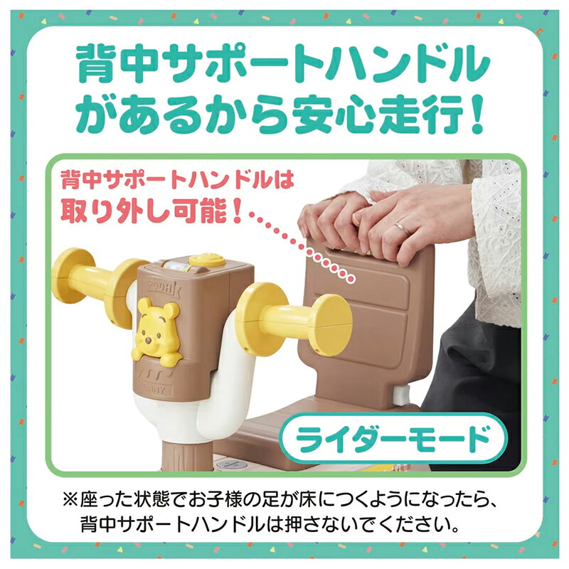 【予約10/17発売予定】タカラトミー ディズニー かんたんへんしん!3STEP ウォーカーライダー くまのプーさん ベビーウォーカー 手押し車 乗用玩具 あんよ練習 10ヶ月 おもちゃ 誕生日プレゼント 出産祝い