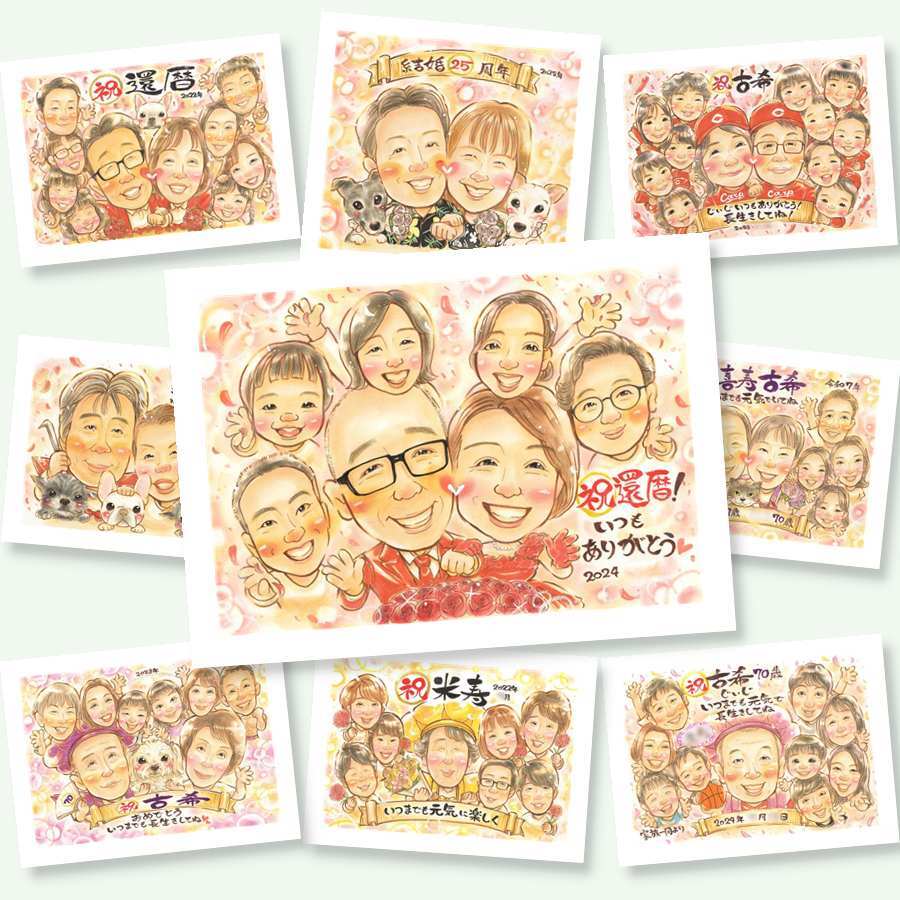 還暦のギフトに、「ありがとう」を形にする似顔絵ギフトです。初めての似顔絵注文でも安心です。 ギフト 還暦祝い 似顔絵 名入れ 手描き 贈り物 プレゼント 還暦 誕生日 記念 お祝い 大人数 おばあちゃん 祖父 祖母 おじいちゃん 下書き確認 修正無料 名入れ 一生もの 親孝行 サプライズ 宝物 傘寿 長寿 一生もの 還暦 家族 ブライダルギフト バレンタインデー 記念日 快気祝い お祝いの品