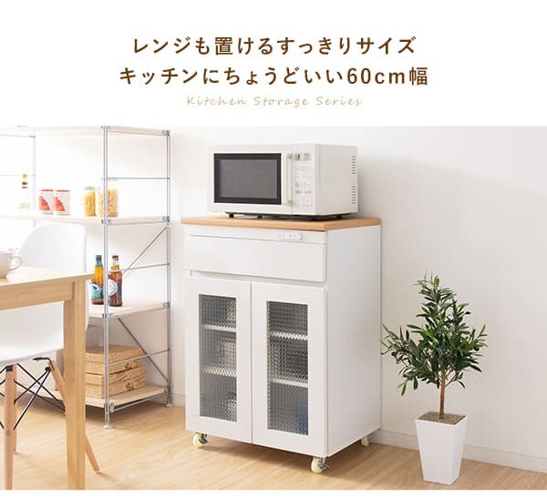 食器棚 キッチン収納 キッチンカウンター カウンター 天板 棚 大容量 作業台 レンジラック ナチュラル カントリー キッチンラック レンジ台 引き出し収納 台所収納 フレンチカントリー キャビネット Semplice［センプリチェ］ 新生活