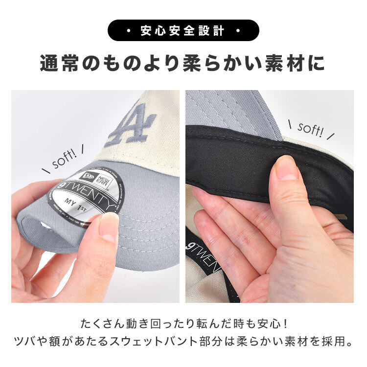 ニューエラ キャップ キッズ NEWERA ベビー 1歳 2歳 赤ちゃん 男の子 女の子 My 1st 9TWENTY 帽子 小さい 小さめ 洗える 綿 100% ヤンキース ドジャース パドレス ロゴ 幼児 出産祝い 誕生日 プレゼント ギフト おしゃれ かわいい お揃い はじめてのキャップ 日焼け対策