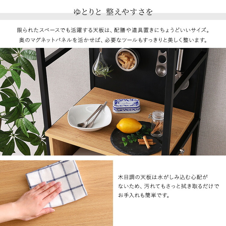 食器棚 ゴミ箱収納付き ヴィンテージ調マグネットスリム ブラックガラス ゴミ箱収納 レンジ台 キッチンラック キッチンボード レンジボード レンジラック 炊飯器ラック モダン キッチン収納 一人暮らし 新生活：