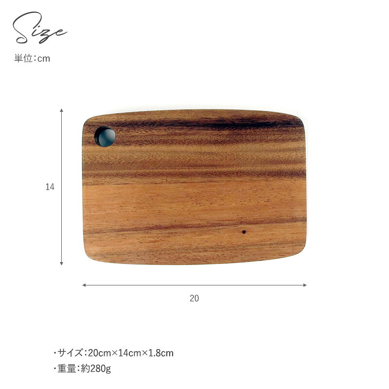 CHABATREE チャバツリー リムピッド カッティングボード S NR-04213 調理器具まな板/カッティングボード/木/おしゃれ/シンプル/サービングボード/小さめ/薬味/フルーツ/
