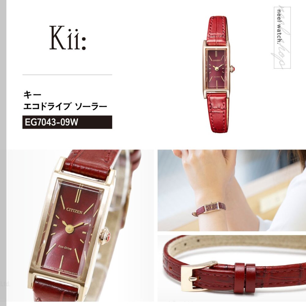 シチズン キー CITIZEN Kii: エコドライブ ソーラー 腕時計 レディース EG7043-09W