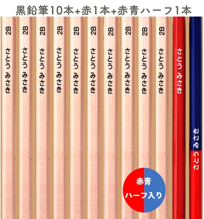 鉛筆 名入れ鉛筆 名入れ無料 ペンペン ウッド 無地 ナチュラル 入学祝 12本1ダース セット 鉛筆 えんぴつ エンピツ 名前 名入り 鉛筆 名入れ ギフト プレゼント