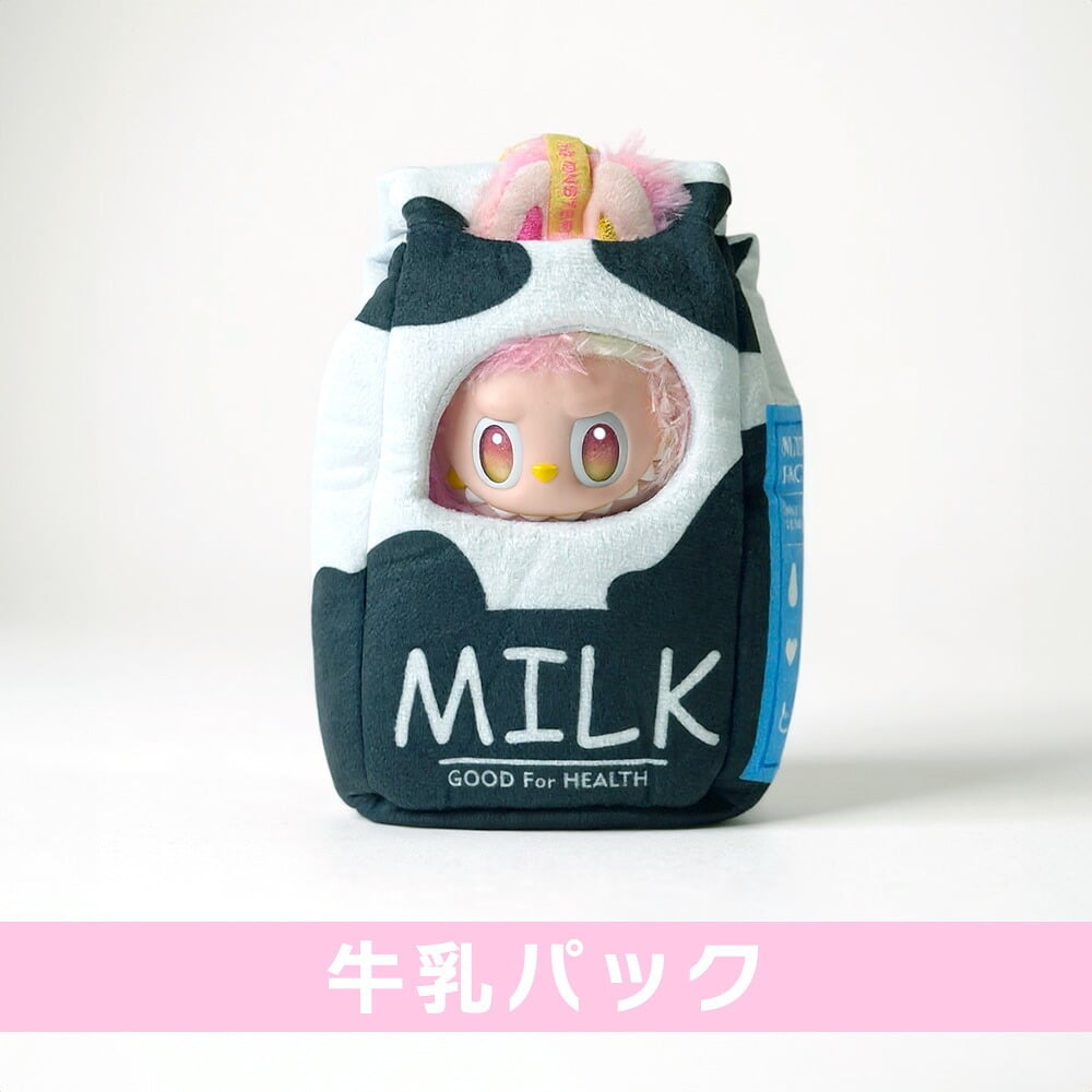 【ラッピング無料】LABUBU ラブブ 着せ替え コスチューム 着ぐるみ ケース エビフライ 蜂 恐竜 とうもろこし 牛乳 POPMART対応 ギフト ぬいぐるみ マスコット