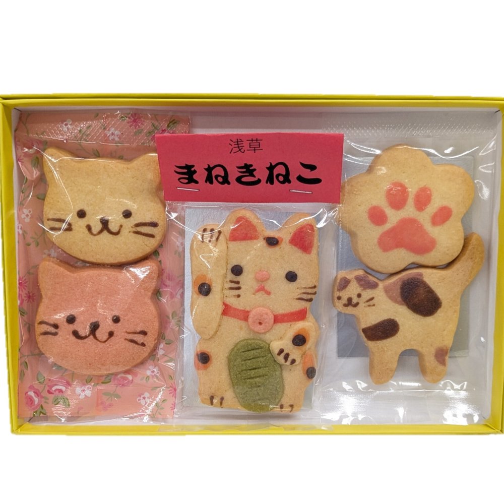 ねこちゃん好きの方へのお礼の贈り物に！クッキーギフト【まねきねこ掛け紙付】(3種入り) [cat3-orei]
