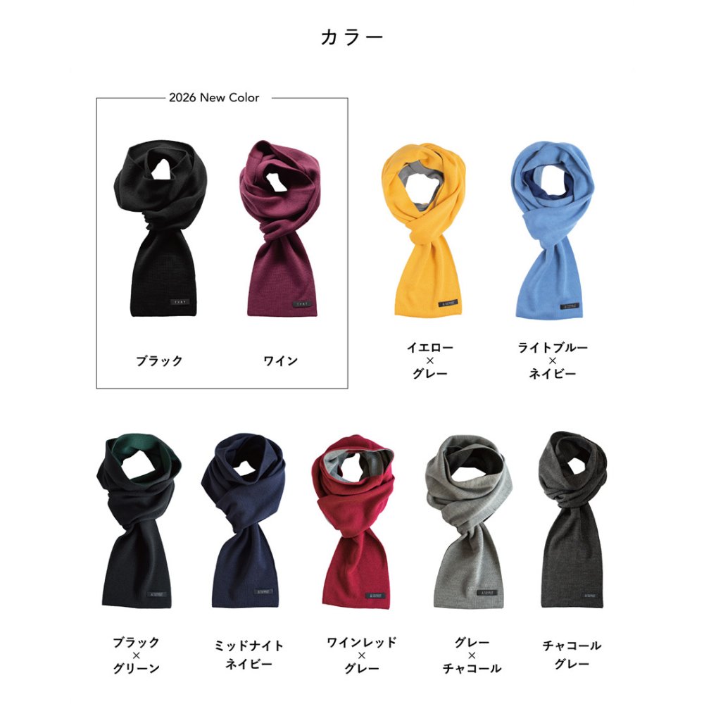 【送料無料】 ３秒マフラー ロングサイズ メンズ ミニサイズ コンパクト 秋冬 防寒 簡単装着 日本製 お祝い 誕生日 記念日 就職祝い 彼氏 父 プレゼント ギフト 贈り物 Tps-020ln