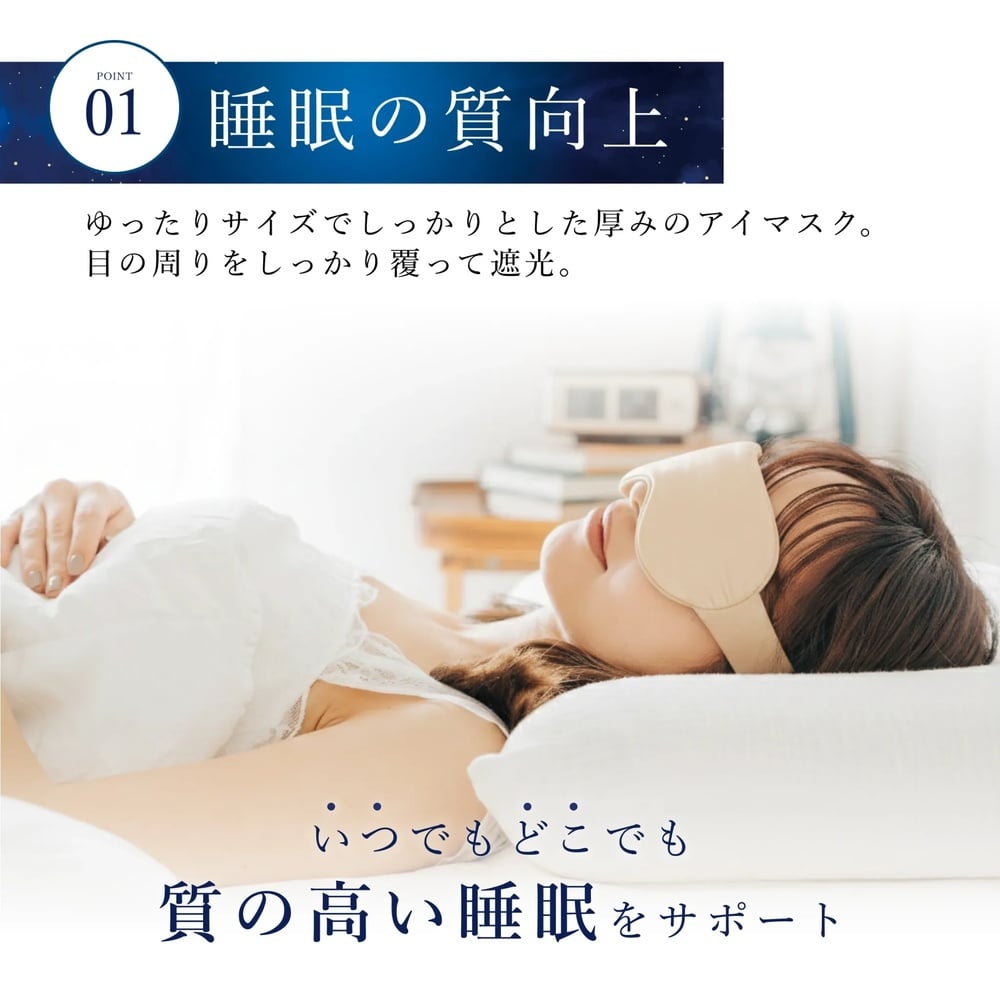 【Utukky公式】シルクアイマスク シルク100％ 睡眠用 遮光 サイズ調整可能 マジックテープ なめらか 柔らかい 軽量 快眠グッズ 旅行 飛行機 お昼寝 男女兼用快眠 睡眠 シルクギフト プレゼント 女性 女友達 彼女 妻 母 誕生日 母の日 敬老の日 記念日 クリスマス お祝い ご褒美 ギフト
