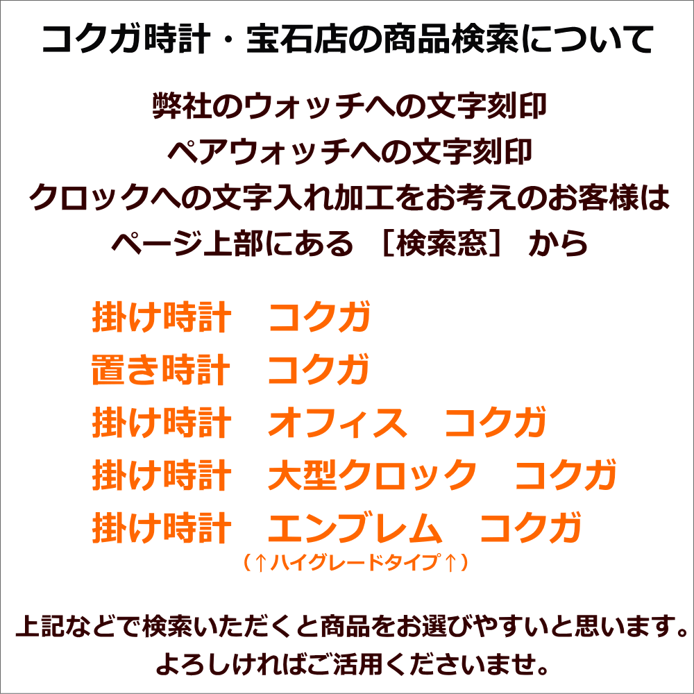 クロック 時計 掛け時計 名入れ 文字入れ おしゃれ メロディ付 報時付 夜間鳴り止め 電波クロック RHYTHM リズム 電波時計 振り子時計 振子時計 おすすめ 贈答用クロック 新築祝い 結婚祝い 子供部屋 退職祝い 開店祝い 開業祝い 還暦祝い 卒業記念品 ソフィアーレプリモ