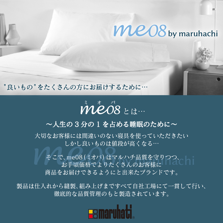 極厚多重層 羊毛 敷布団 マルハチ 丸八布団 丸八真綿 3層 ライト シングル 布団 マット ベッド 敷き 敷き布団 除湿 袋 腰 羊毛敷布団 しきふとん ホテル 旅館 愛用 厚い 厚手 おすすめ 人気 大人気 寝具 ふかふか 厚め 羊毛敷き布団 丸八 受発注